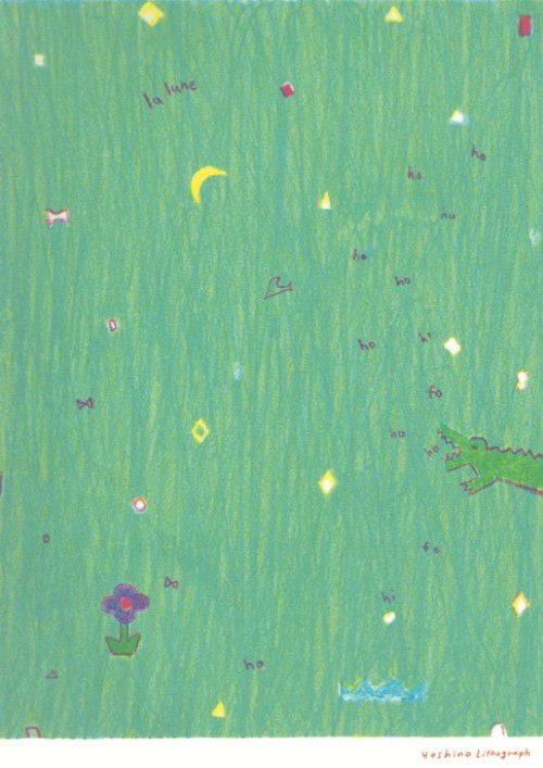 手紙社｜芳野・包装紙10柄セット | 月刊手紙舎