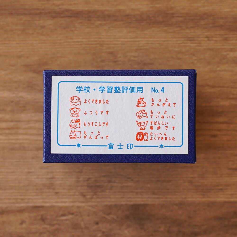 36 Sublo （サブロ）｜『よくできました』ハンコ 回転印 | 月刊手紙舎
