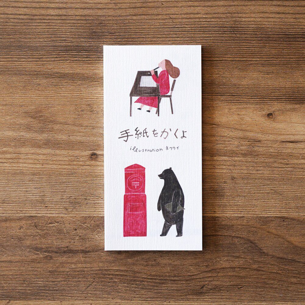 表現社 cozyca products｜ネクタイ 一筆箋 手紙をかくよ | 月刊手紙舎