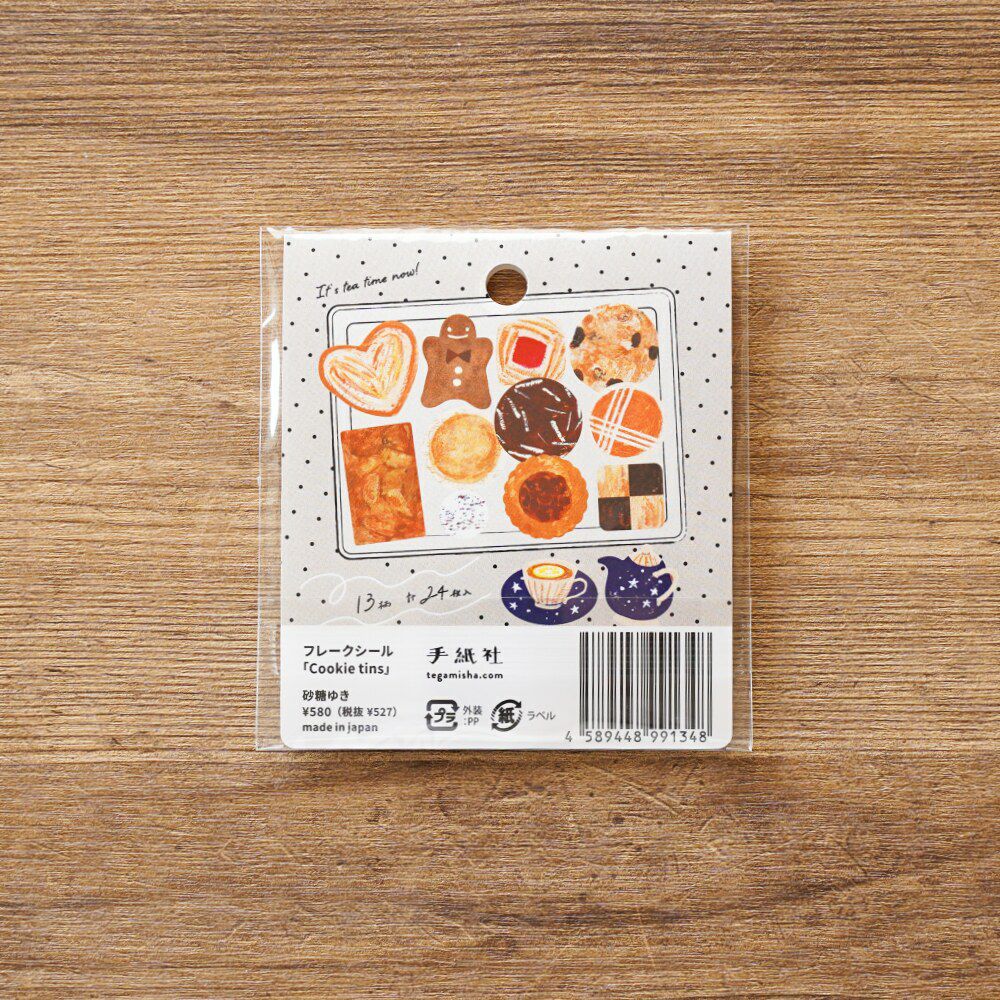 手紙社｜砂糖ゆき・フレークシール「Cookie tins」 | 月刊手紙舎