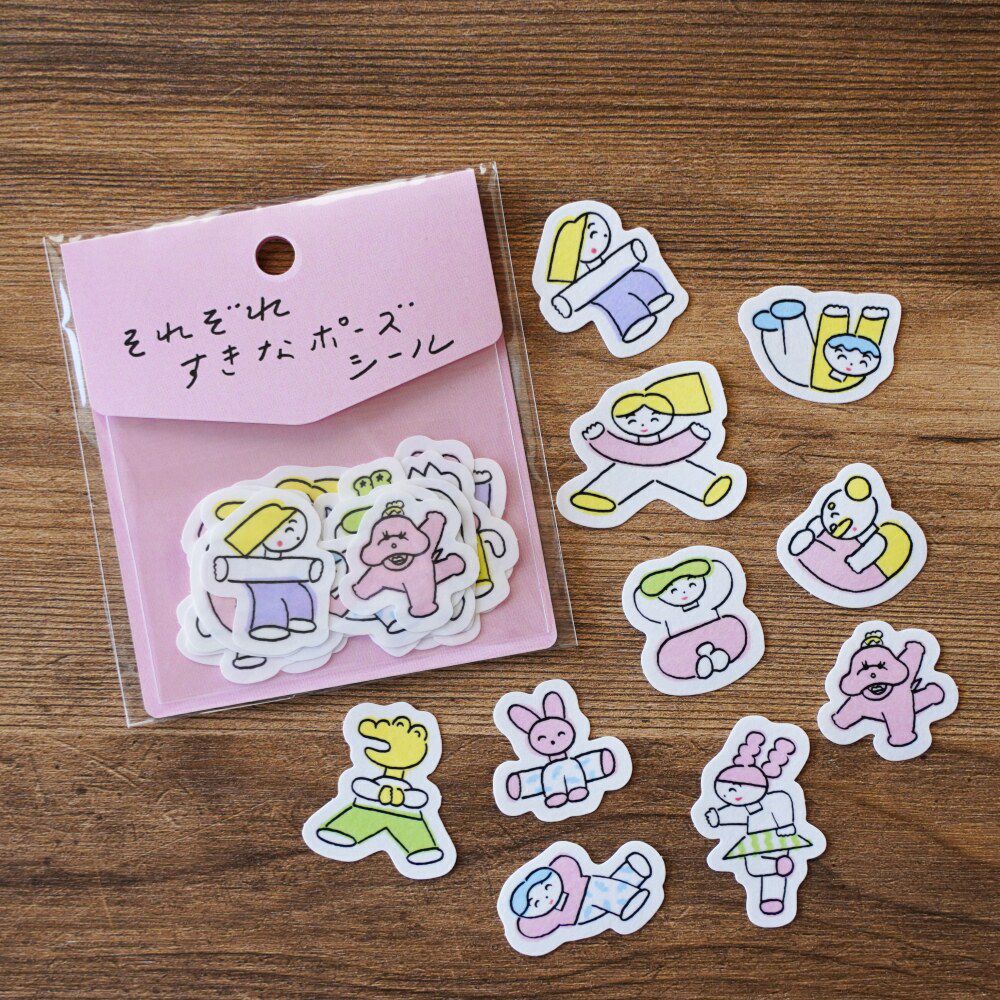 手紙社｜ニシワキタダシ・フレークシール「それぞれすきなポーズシール