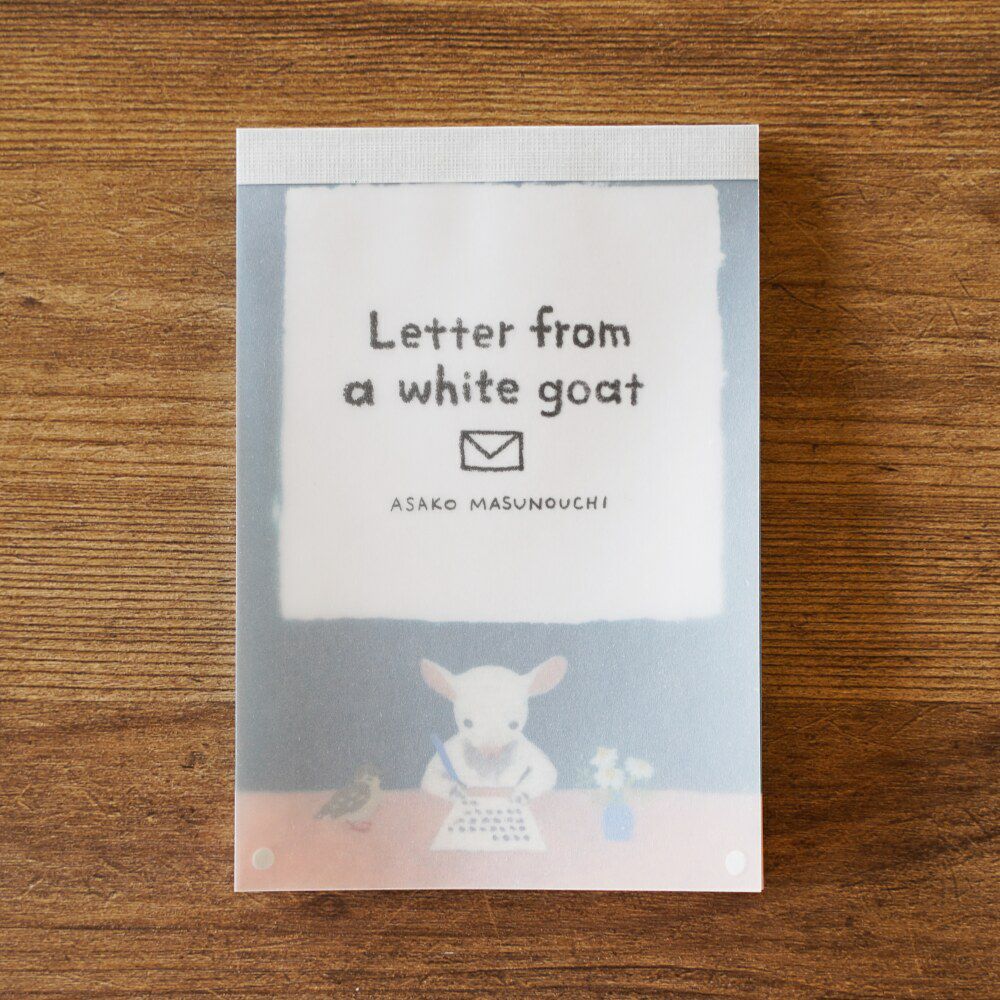 手紙社｜升ノ内朝子・メモパッド「Letter from a white goat」 | 月刊