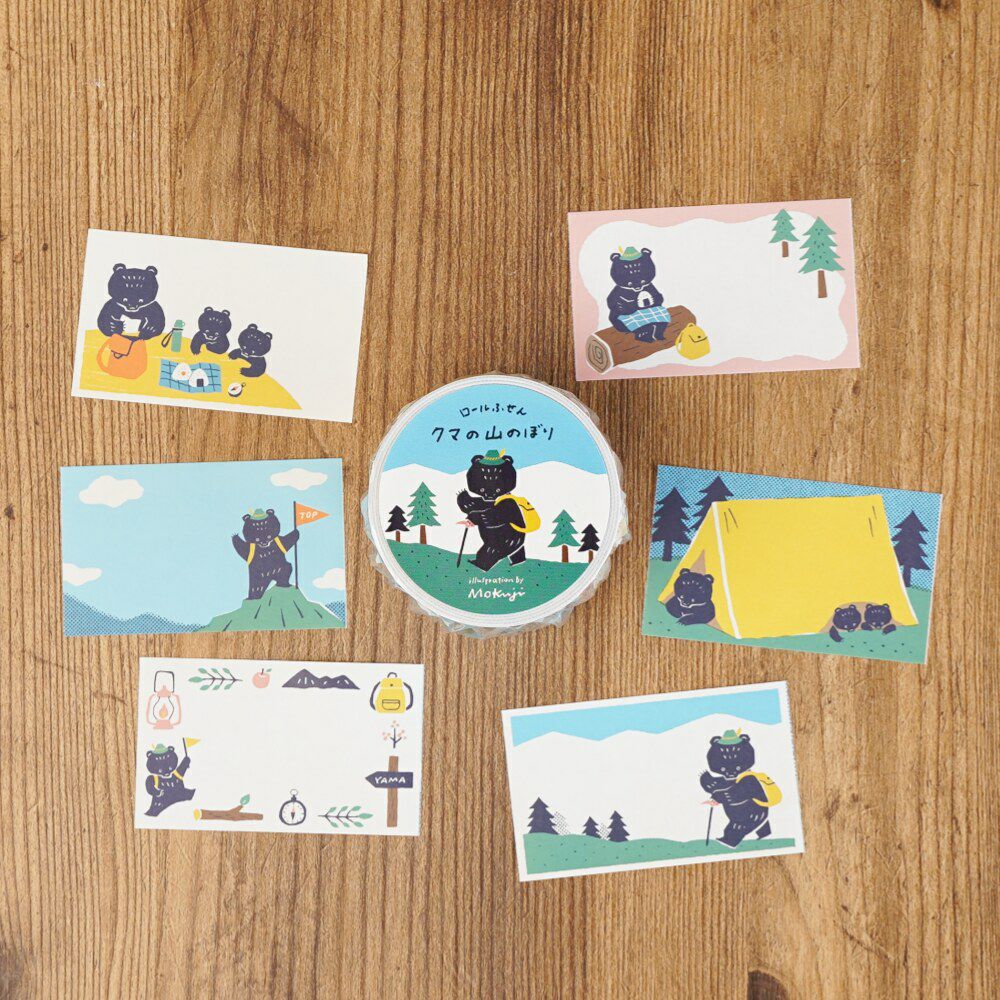 手紙社｜Mokuji・ロールふせん「クマの山のぼり」 | 月刊手紙舎