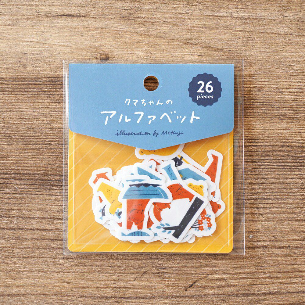 手紙社｜Mokuji・フレークシール「クマちゃんのアルファベット