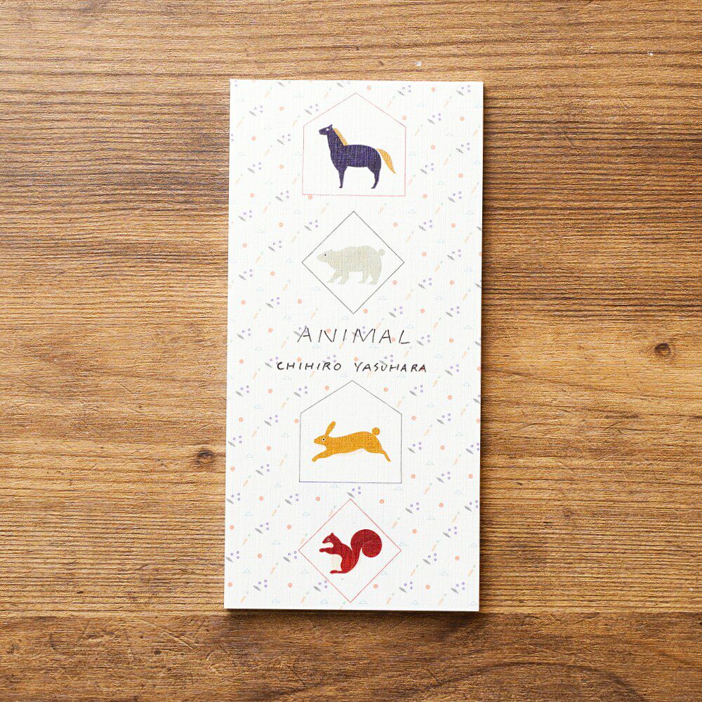 表現社 cozyca products｜安原ちひろ・一筆箋 「ANIMAL」 | 月刊手紙舎