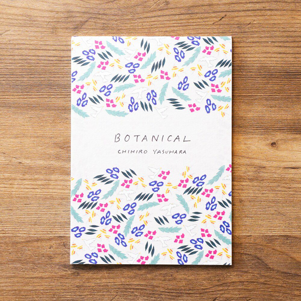 表現社 cozyca products｜安原ちひろ・便箋 「BOTANICAL」 | 月刊手紙舎