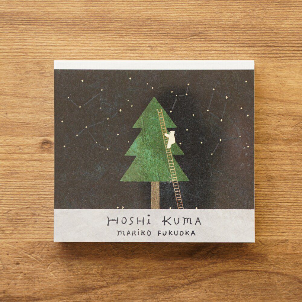 人気作家★星正幸【師：森陶岳】★備前ぐいのみ★共箱・布・栞 星正幸展