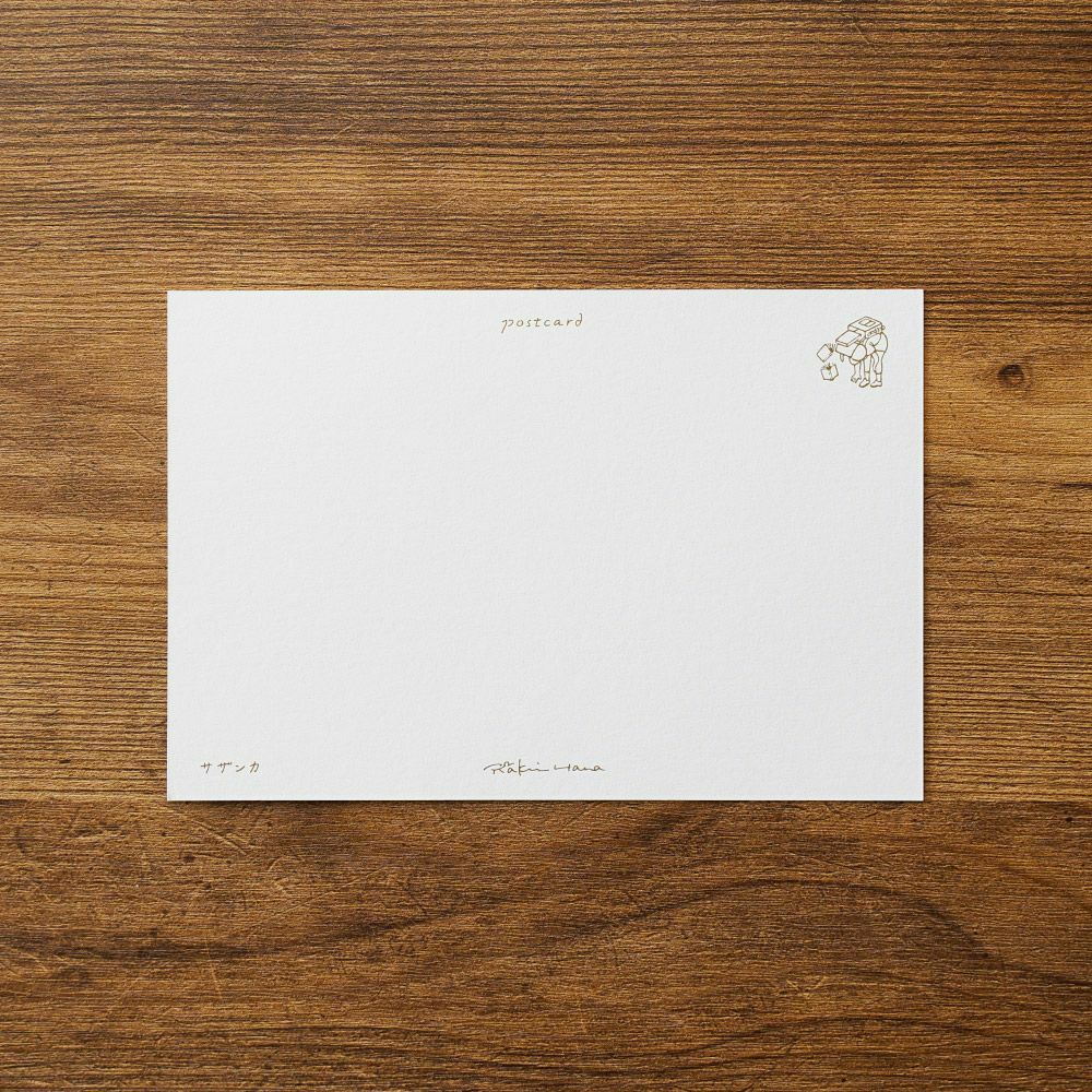 羅久井ハナ・ポストカード「サザンカ」