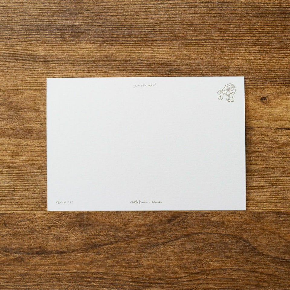 羅久井ハナ・ポストカード「花のように」