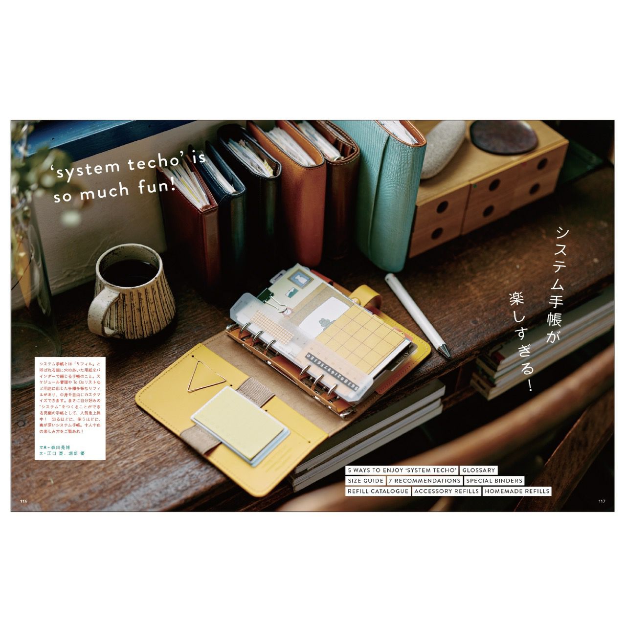 手紙社｜雑誌『LETTERS 02』 | 月刊手紙舎