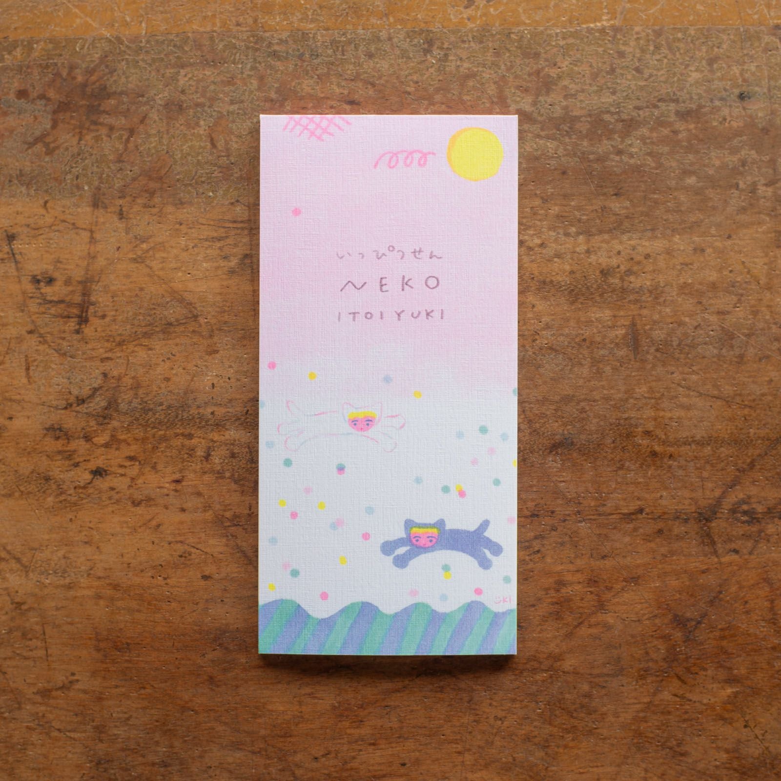 表現社 cozyca products｜いといゆき・一筆箋「NEKO」 | 月刊手紙舎