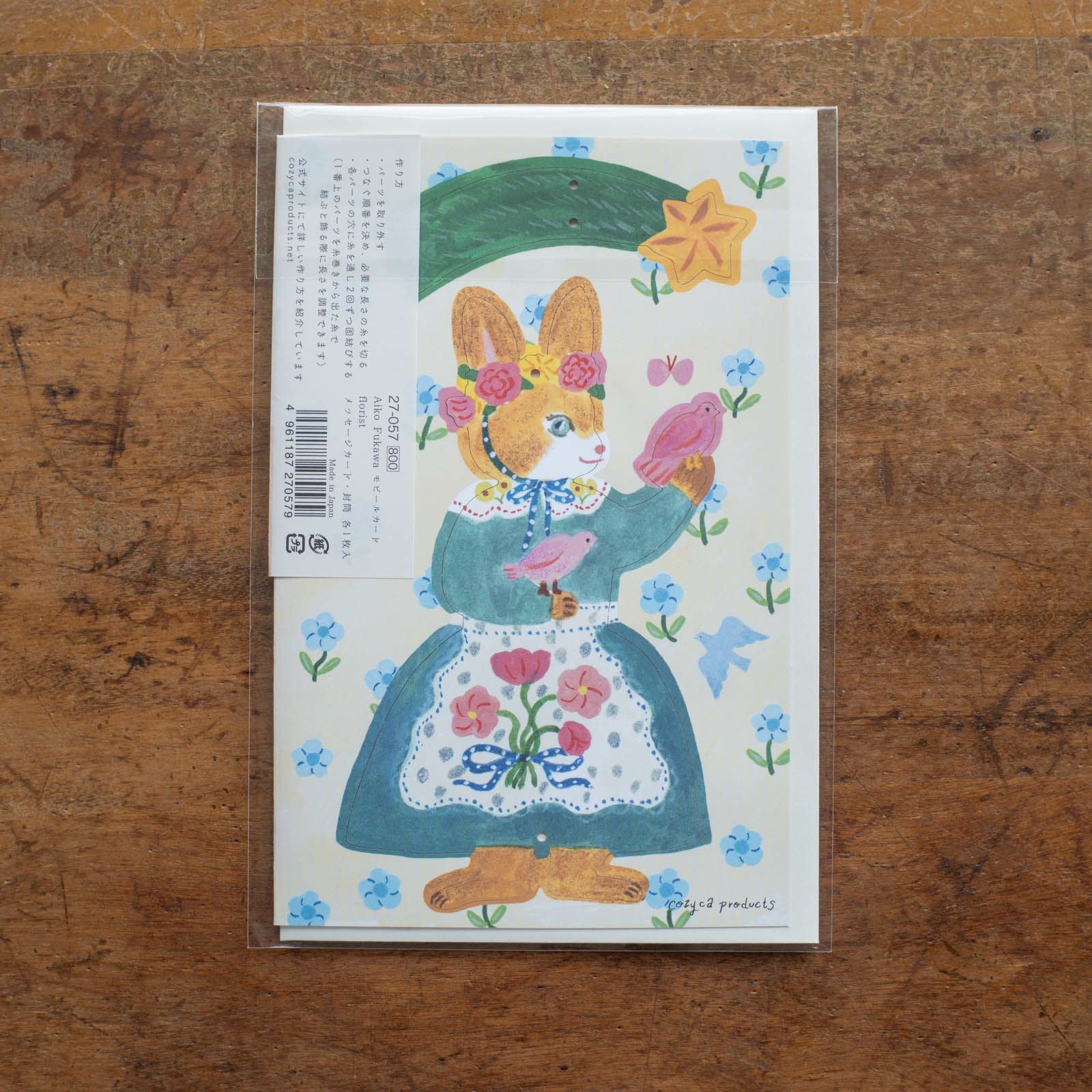表現社 cozyca products｜Aiko Fukawa・モビールカード「florist