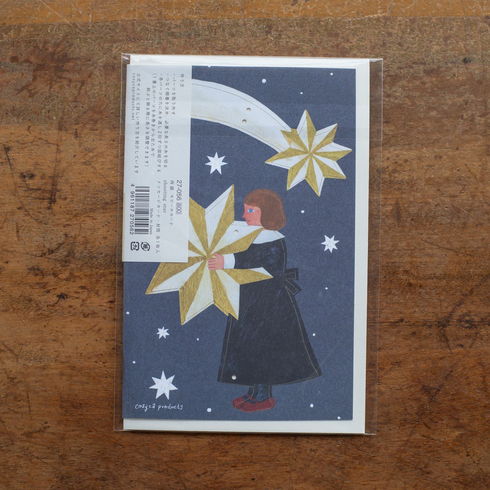 表現社 cozyca products｜西淑・モビールカード「shooting star