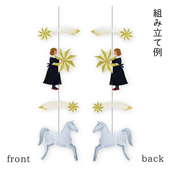 表現社 cozyca products｜西淑・モビールカード「shooting star