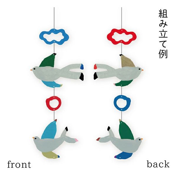 表現社 cozyca products｜Subikiawa.・モビールカード「THE BIRD