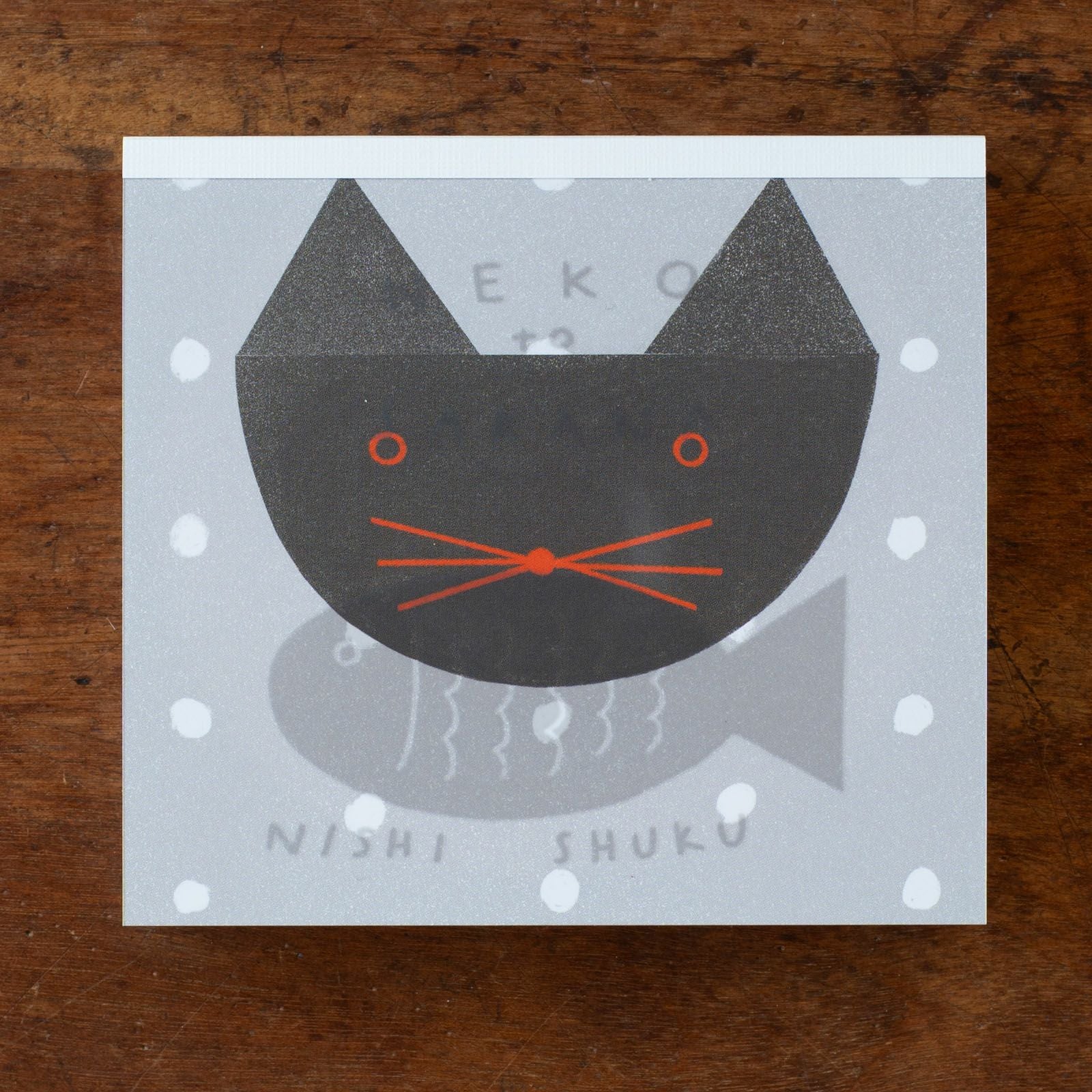 表現社 cozyca products｜西淑・ブロックメモ「NEKO to SAKANA