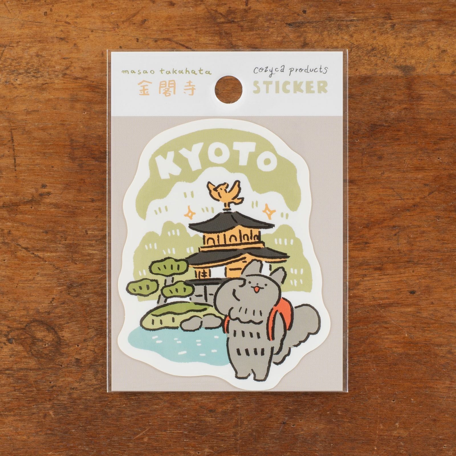 高旗将雄　たかはたまさお　鳩　シルクスクリーン作品？シリアルナンバー付き 高旗将雄 | もみじ市 2019