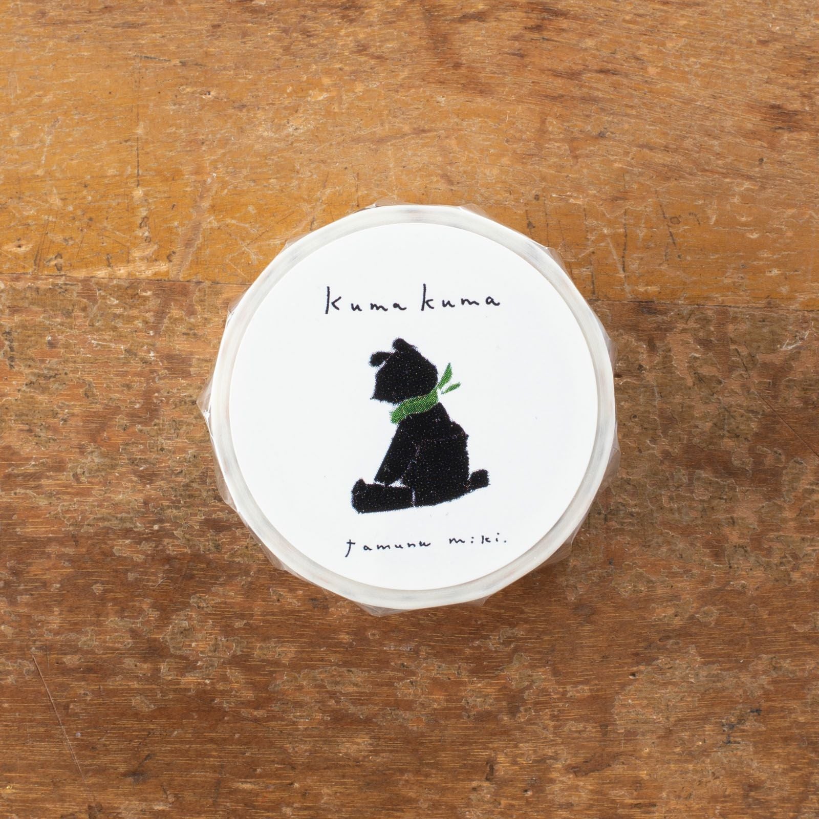 田村美紀｜マスキングテープ「kuma kuma」