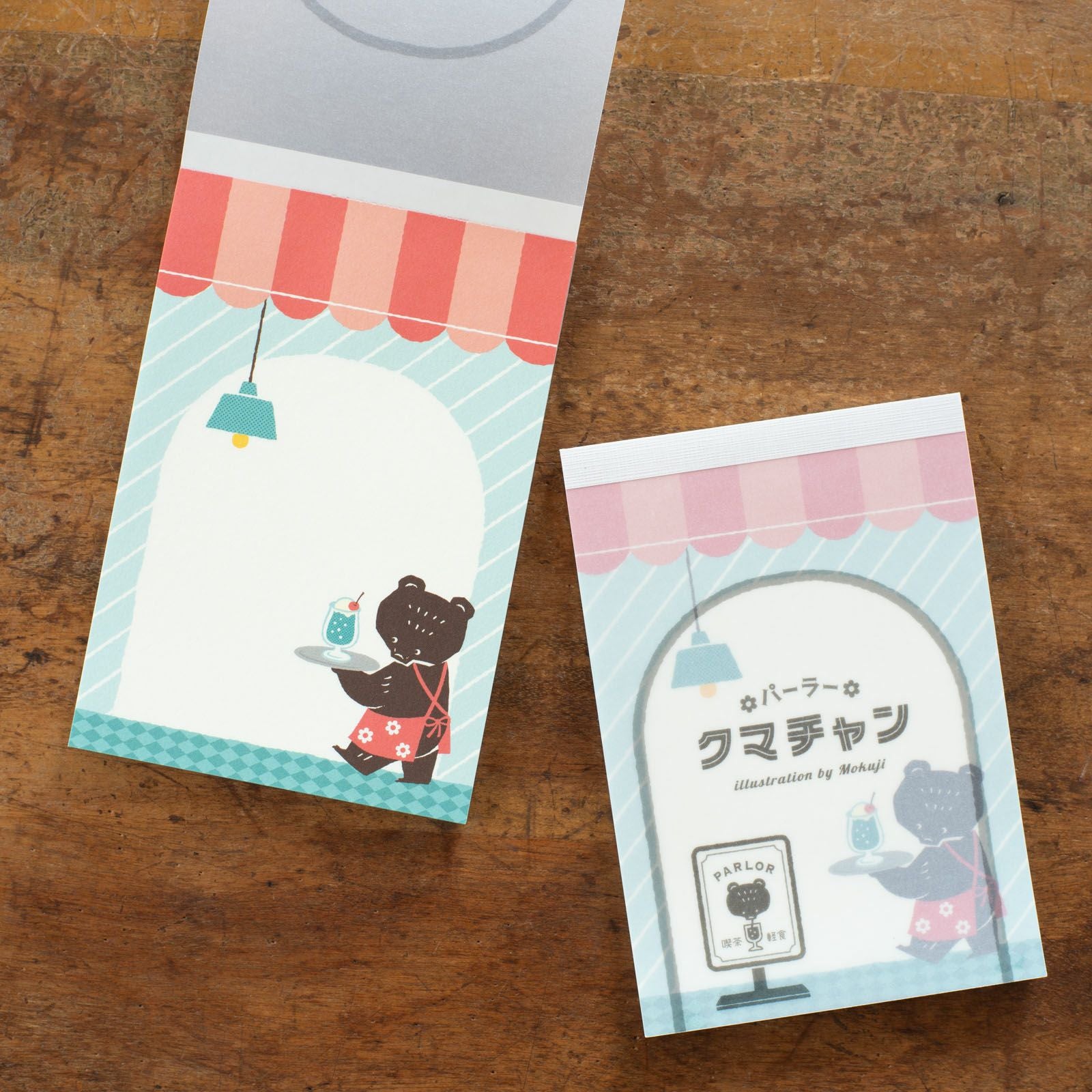 手紙社｜Mokuji・メモパッド「パーラー クマチャン」 | 月刊手紙舎