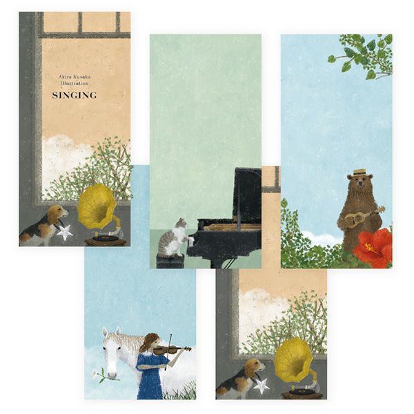 日下明 | 月刊手紙舎