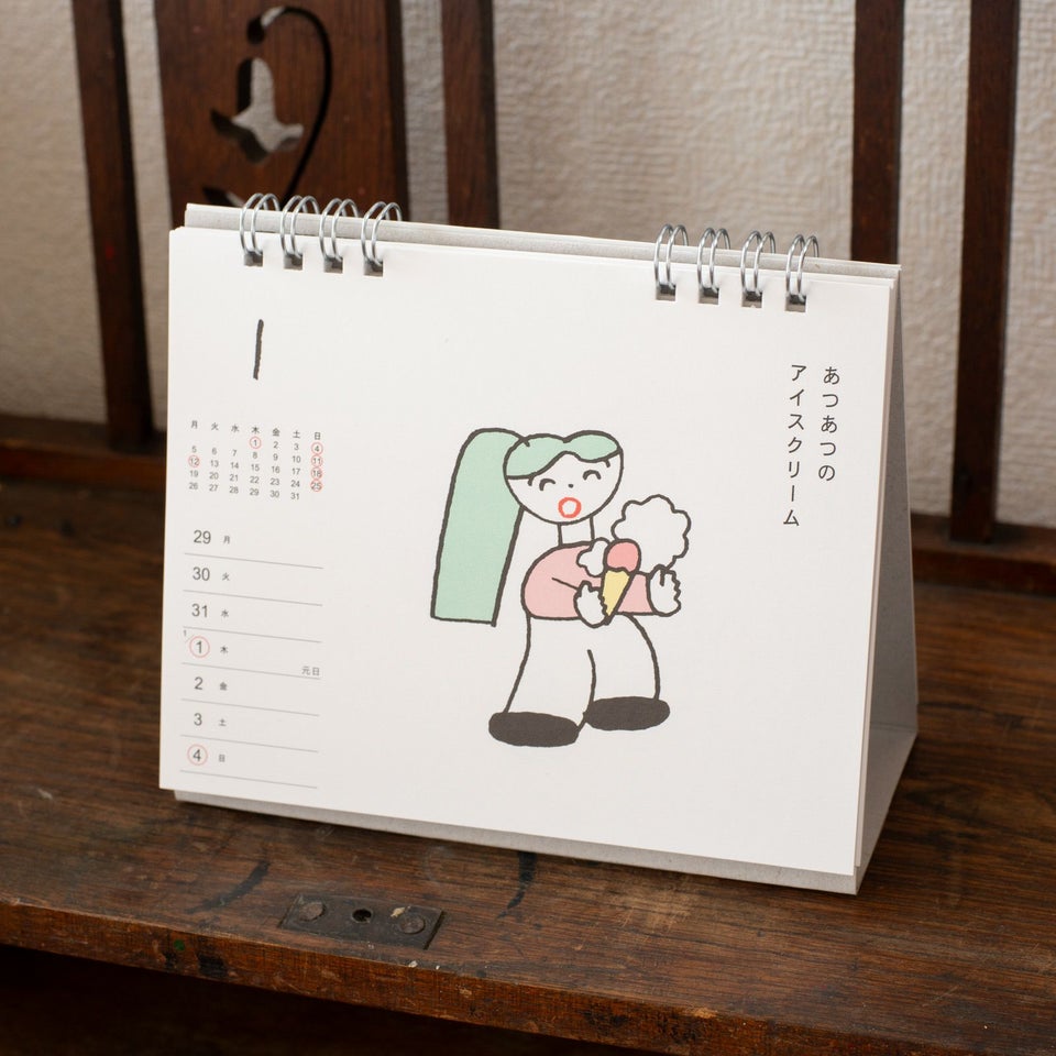 ニシワキタダシさんのカレンダー