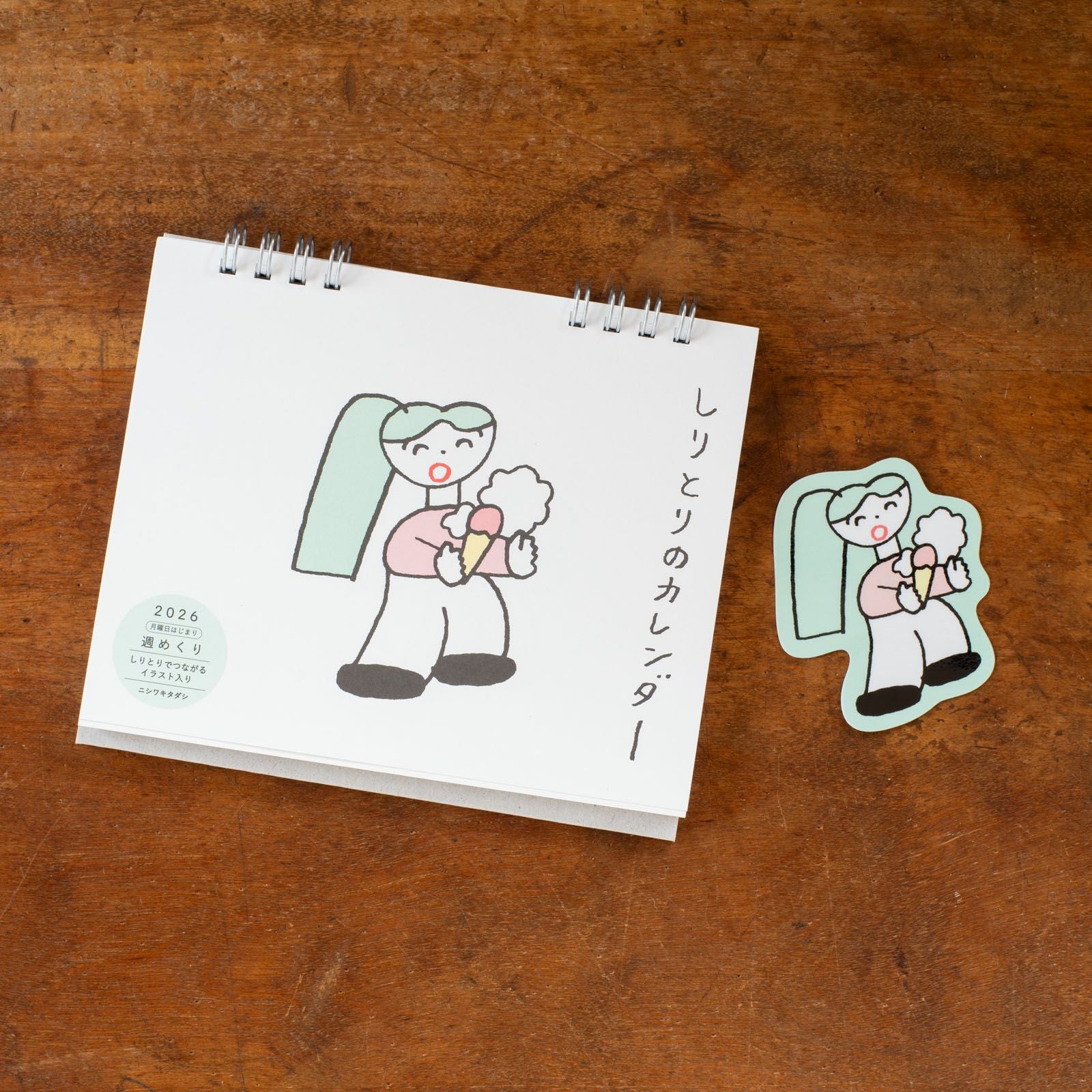 ニシワキタダシさんのカレンダーと限定ステッカー