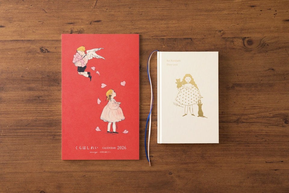 くらはしれいさんの2026年カレンダーとdiary