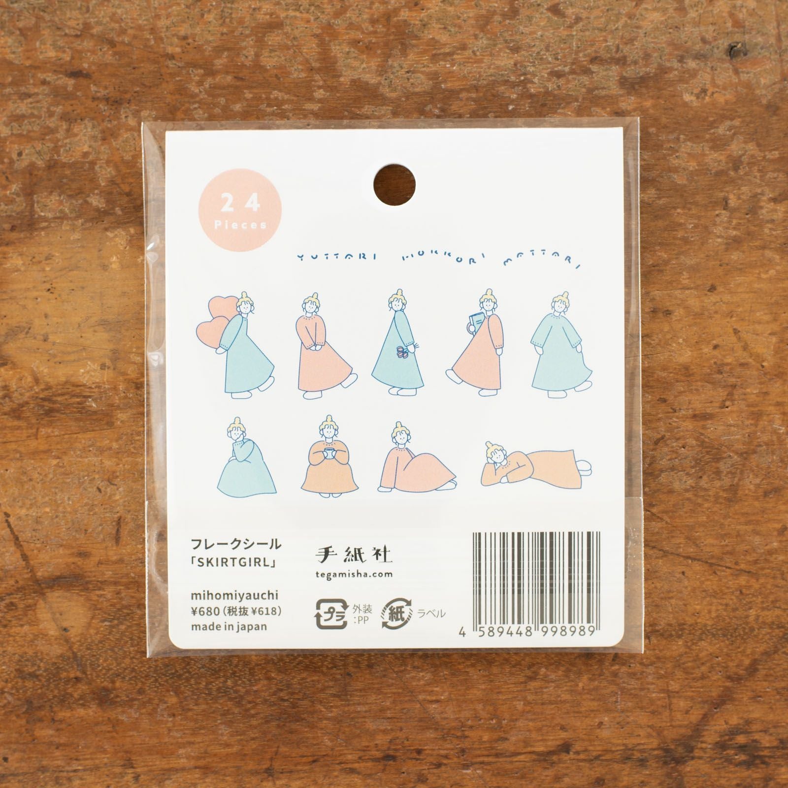 手紙社｜miho miyauchi・フレークシール「SKIRTGIRL FLAKE SEAL