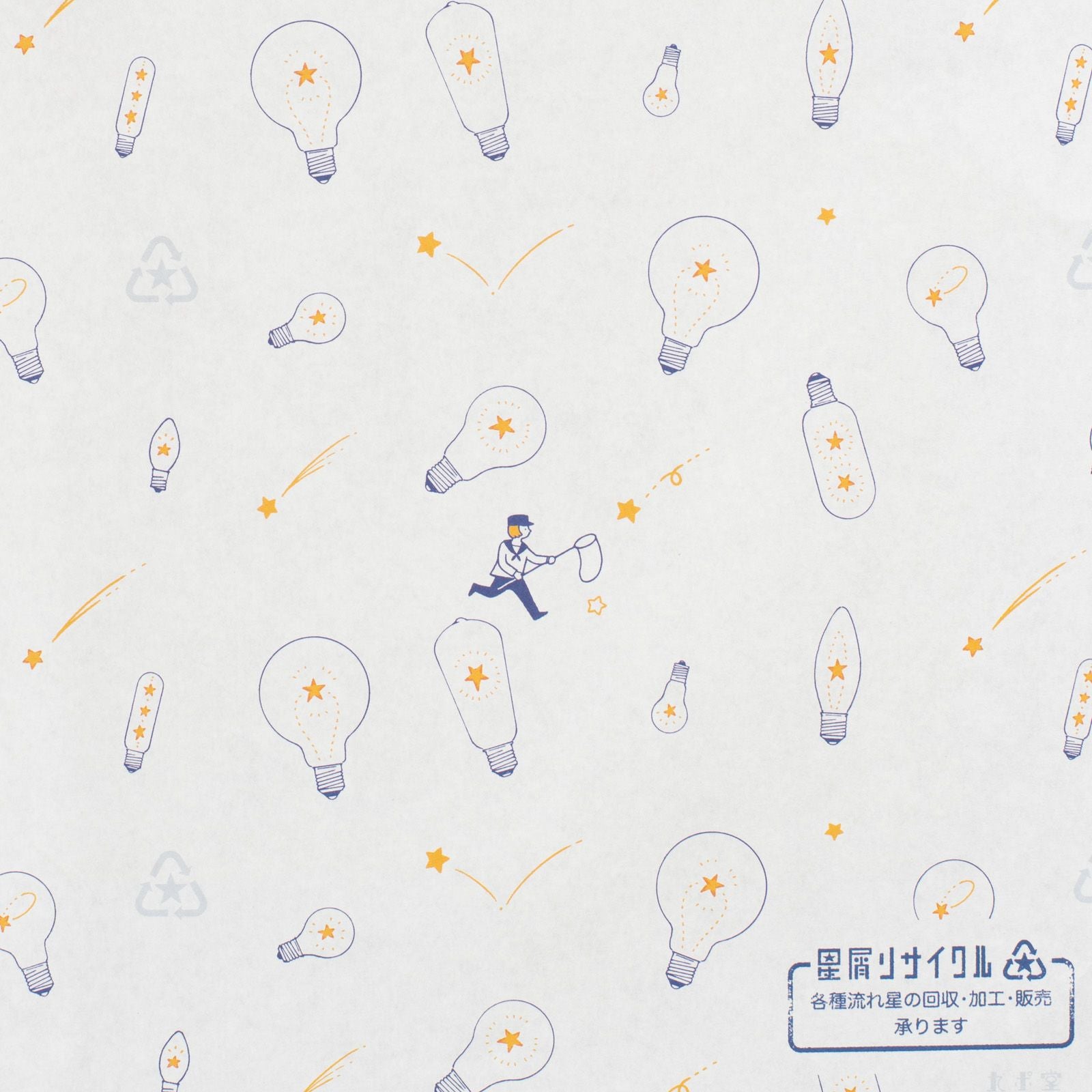 手紙社｜九ポ堂・包装紙5柄セット | 月刊手紙舎