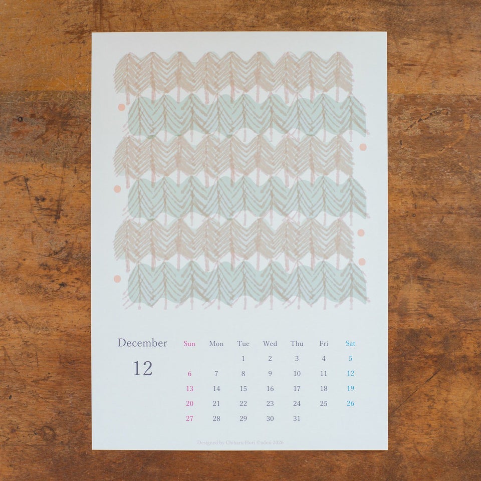 admi｜2026年カレンダー12月