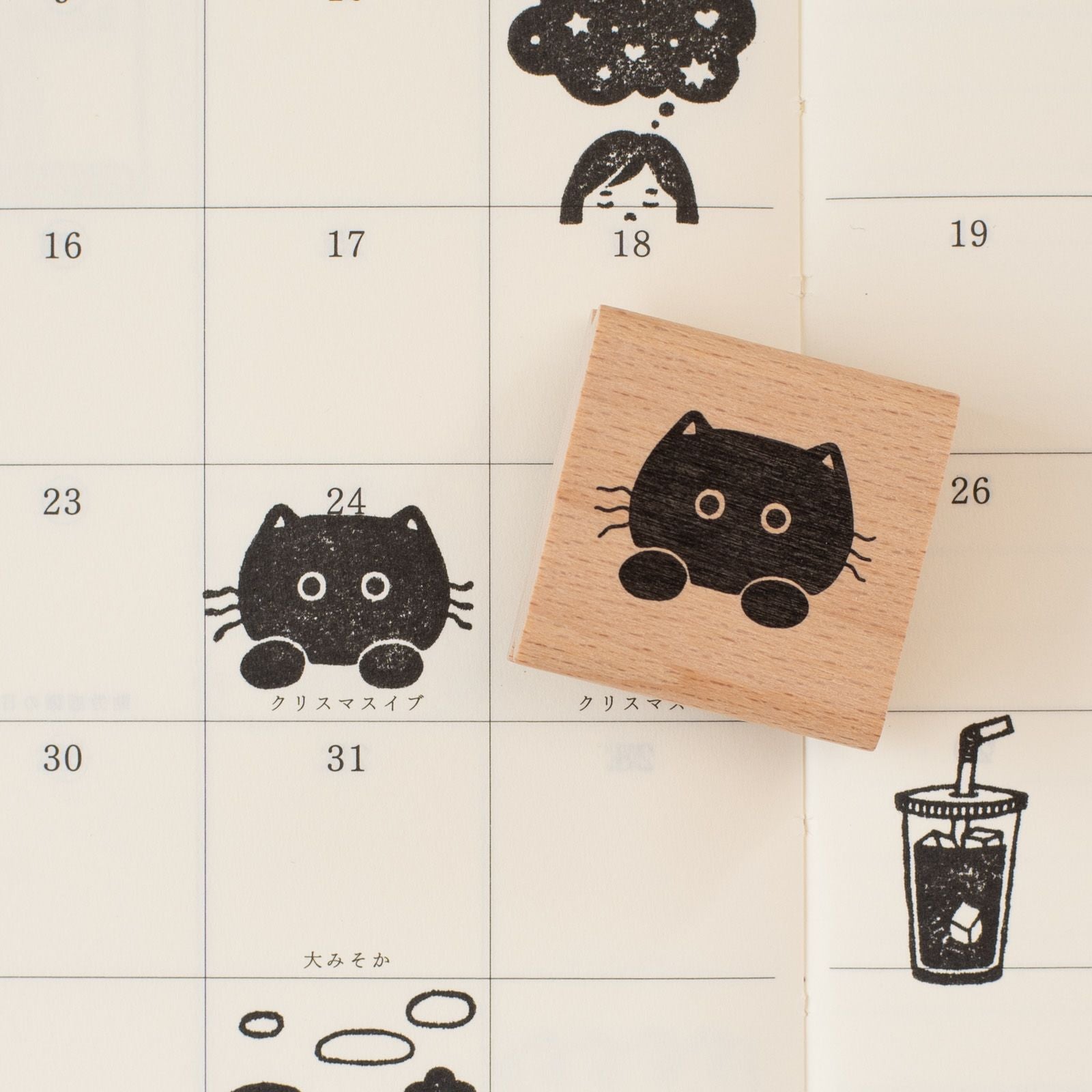 手紙社｜digging.me・スタンプ「黒猫」 | 月刊手紙舎