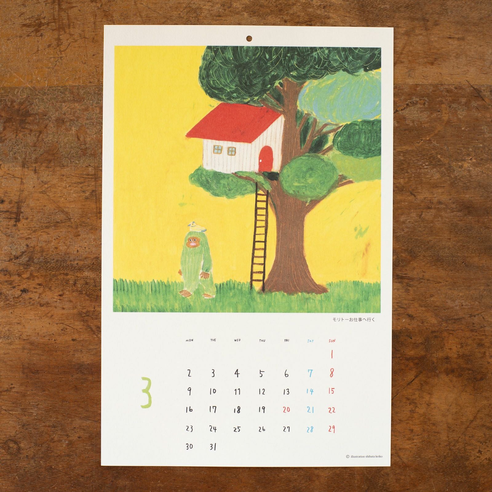 2026年柴田ケイコカレンダー壁掛け3月