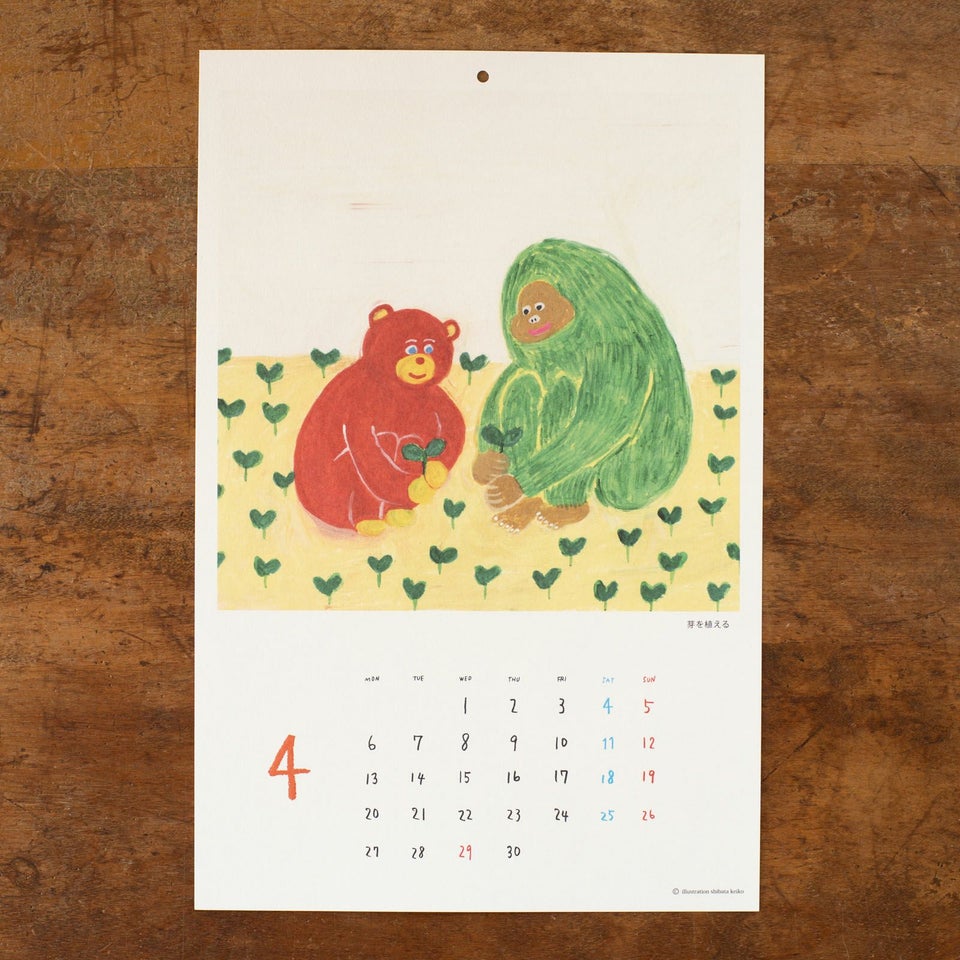 2026年柴田ケイコカレンダー壁掛け4月