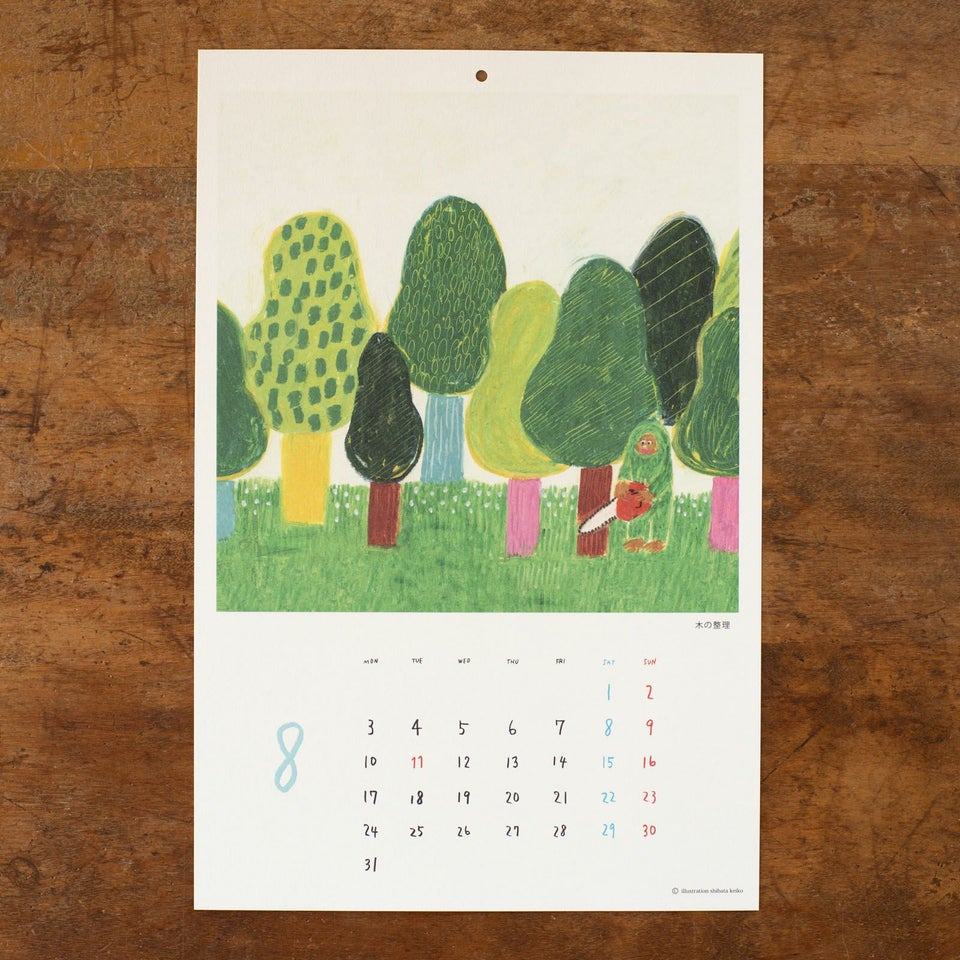 2026年柴田ケイコカレンダー壁掛け8月