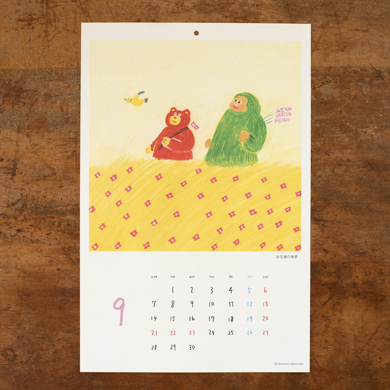 2026年柴田ケイコカレンダー壁掛け9月