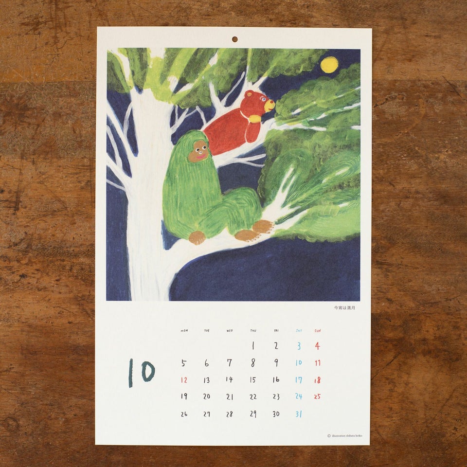 2026年柴田ケイコカレンダー壁掛け10月