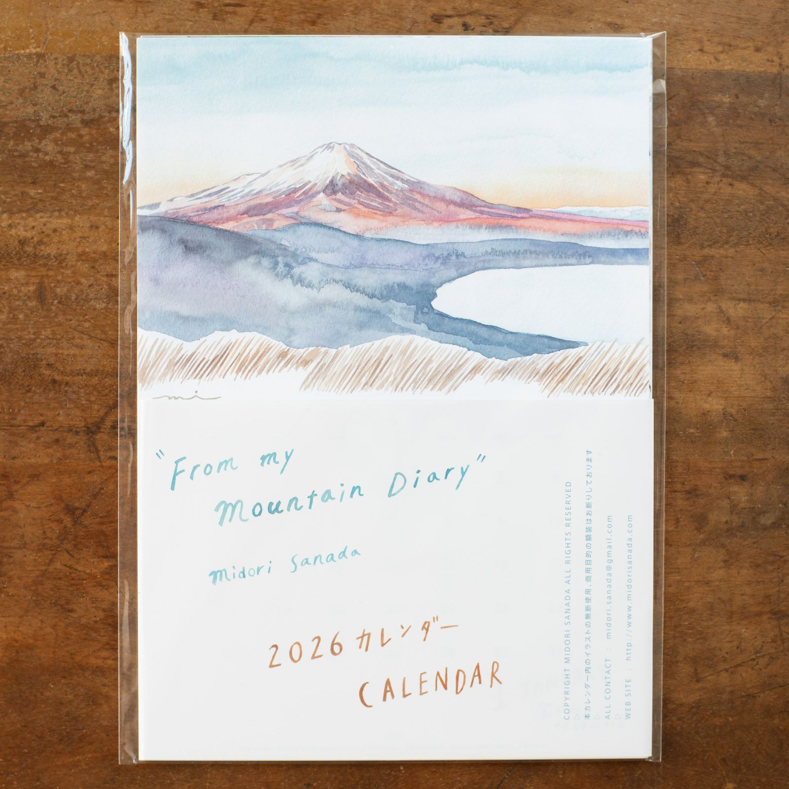 H/A/R/V/E/S/T TEXTILE / DESIGN｜2026 カレンダー | 月刊手紙舎