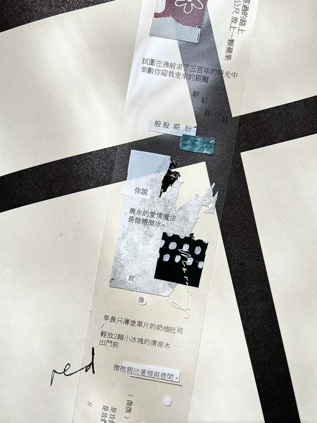 Pion｜PETテープ・Prose | 月刊手紙舎