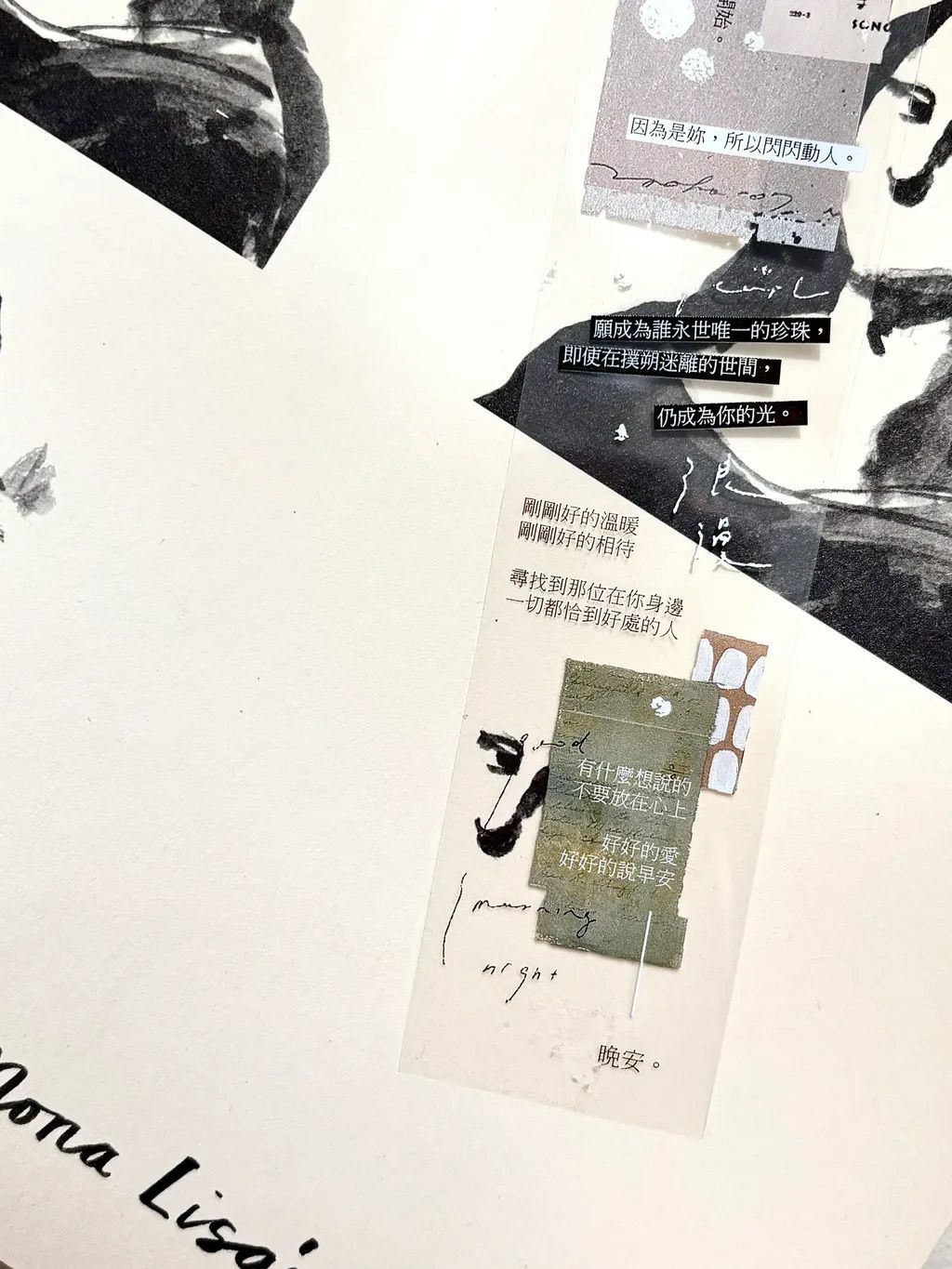 Pion｜PETテープ・Prose | 月刊手紙舎