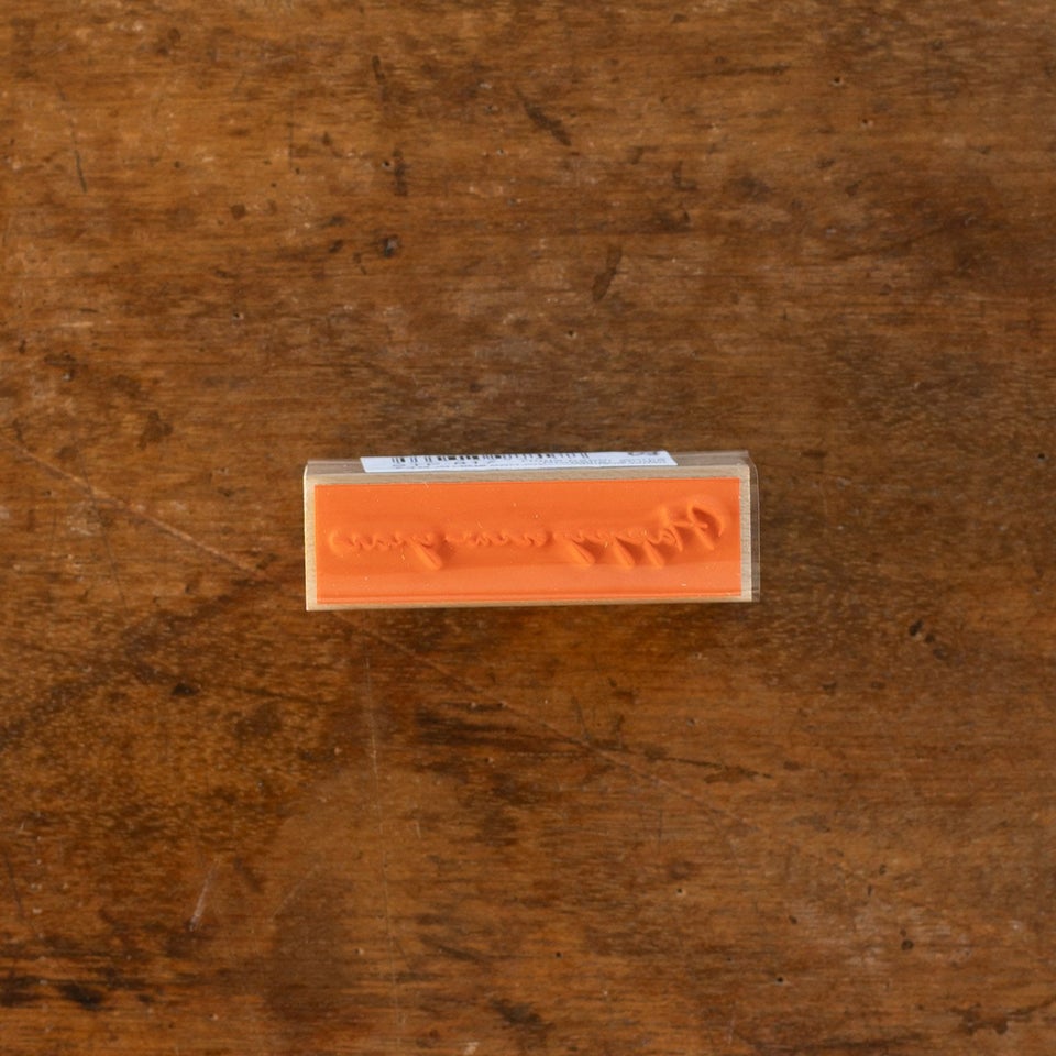 プロペラスタジオのhappynewyear裏