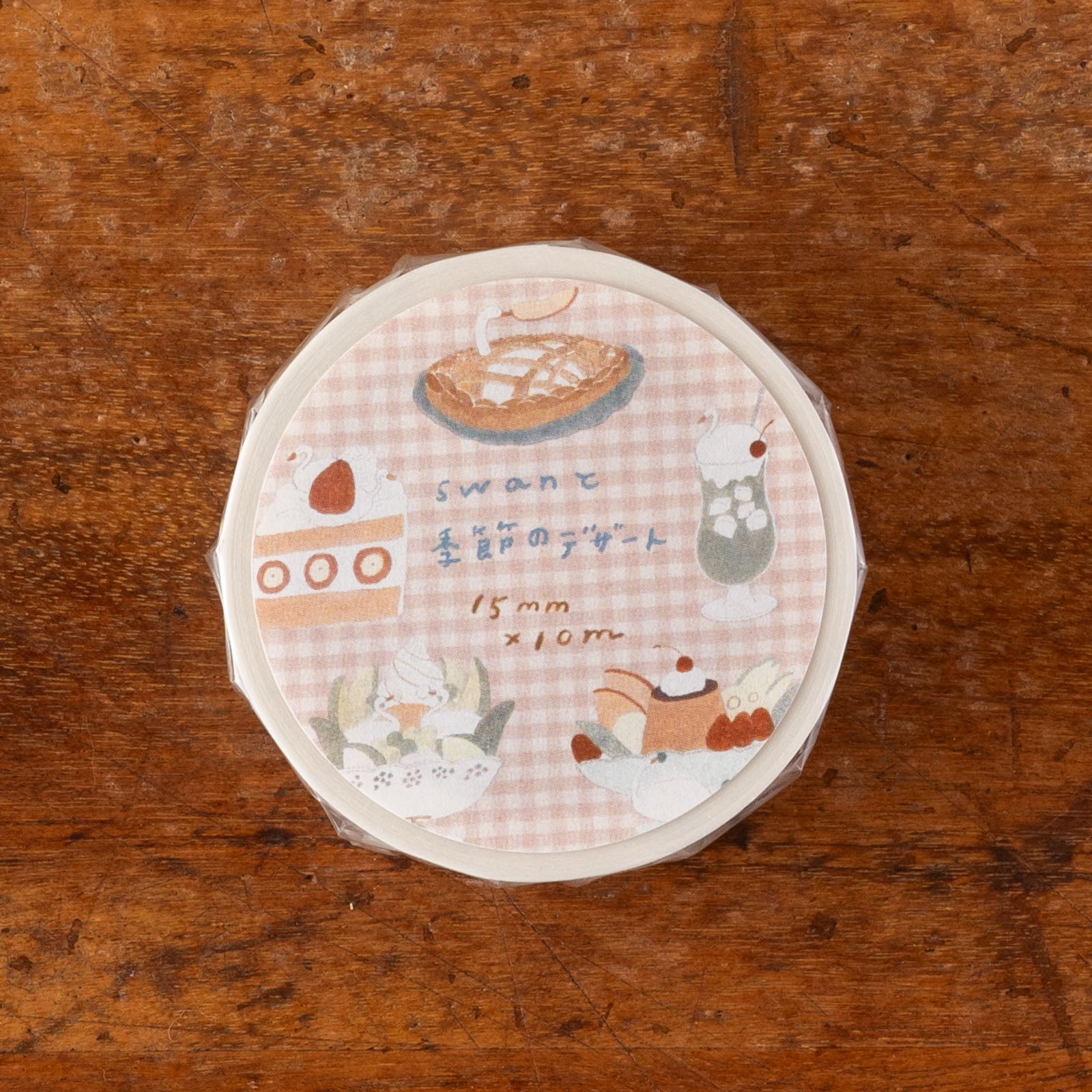 トビマツショウイチロウ｜マスキングテープ「swanと季節のデザート