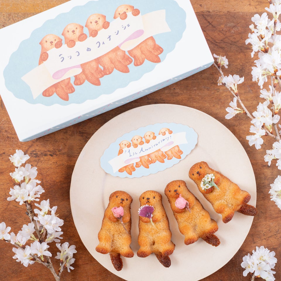 ア・ラ・カル堂さんのかわいいラッコのフィナンシェ