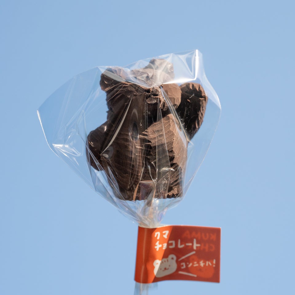 高旗将雄さんのくまのチョコ
