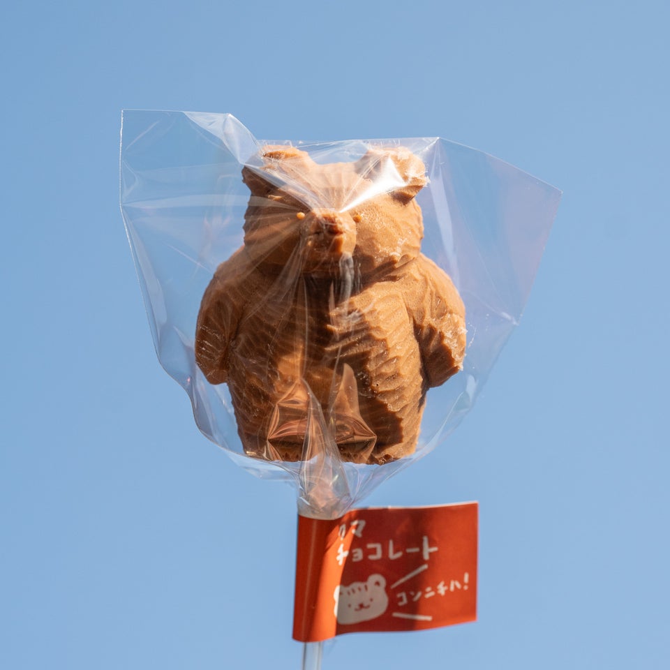 高旗将雄さんのくまのチョコ