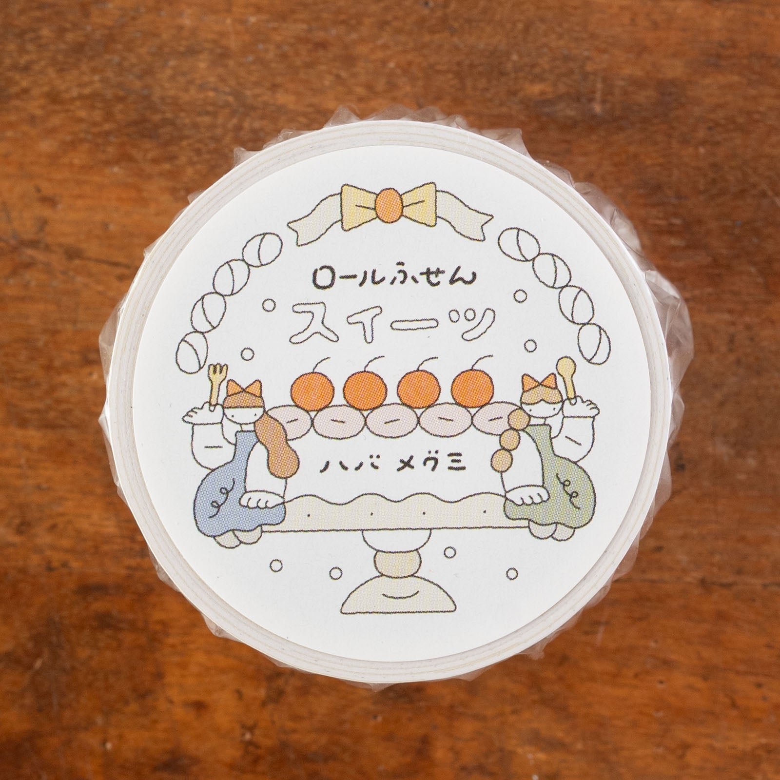 スイーツが描かれたデザイン