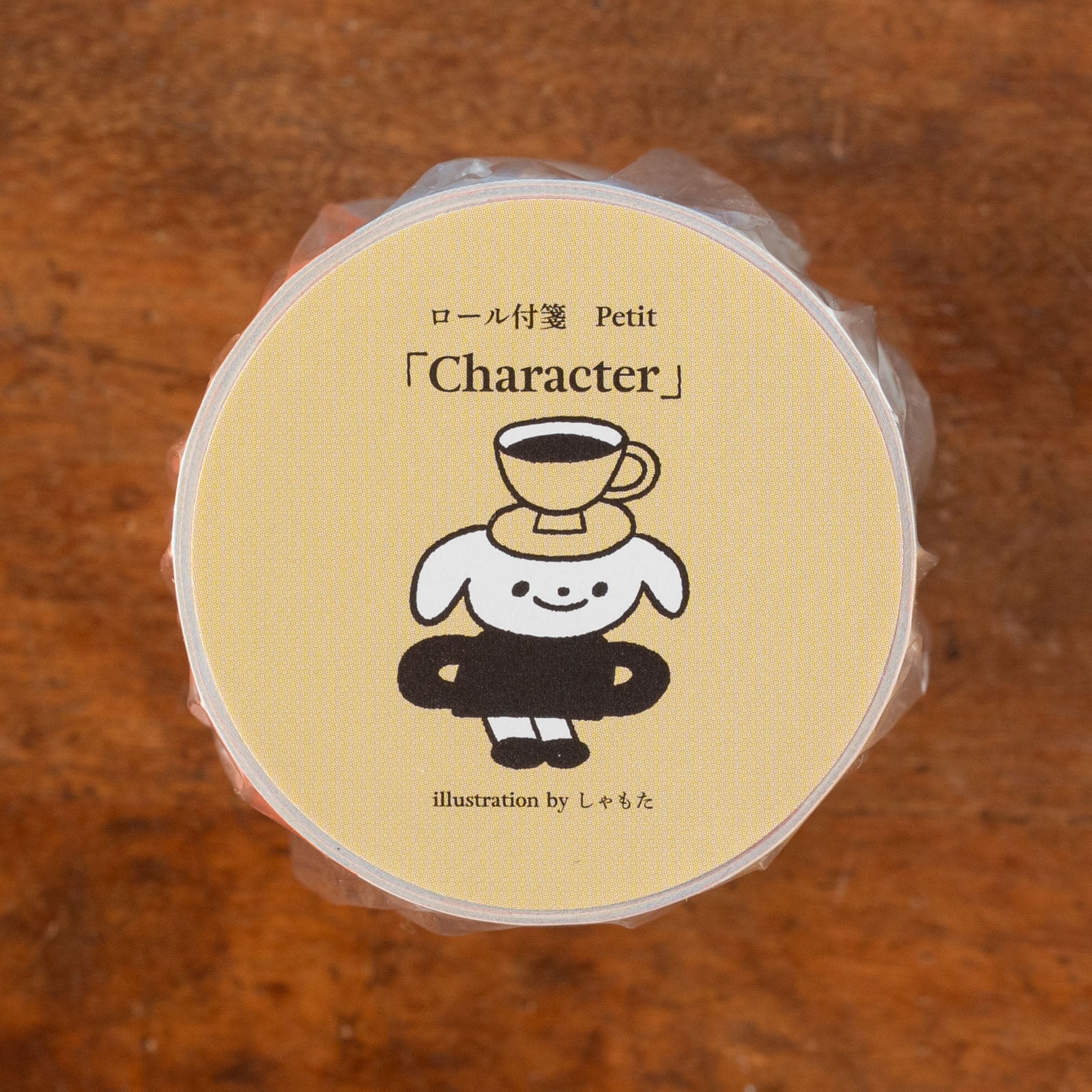 手紙社｜しゃもた・ロールふせんpetit「Character」 | 月刊手紙舎