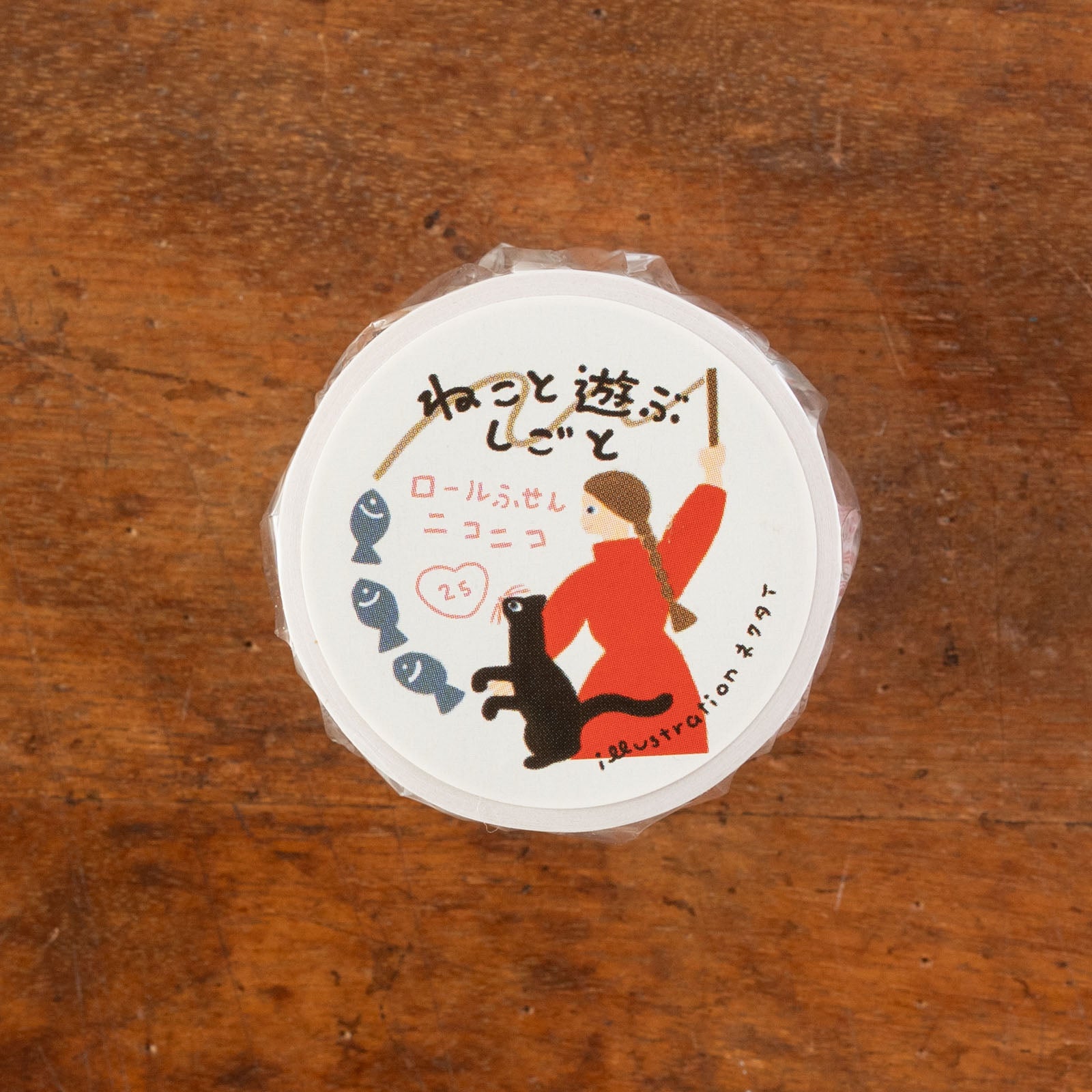 ねこと女の子が描かれたパッケージ