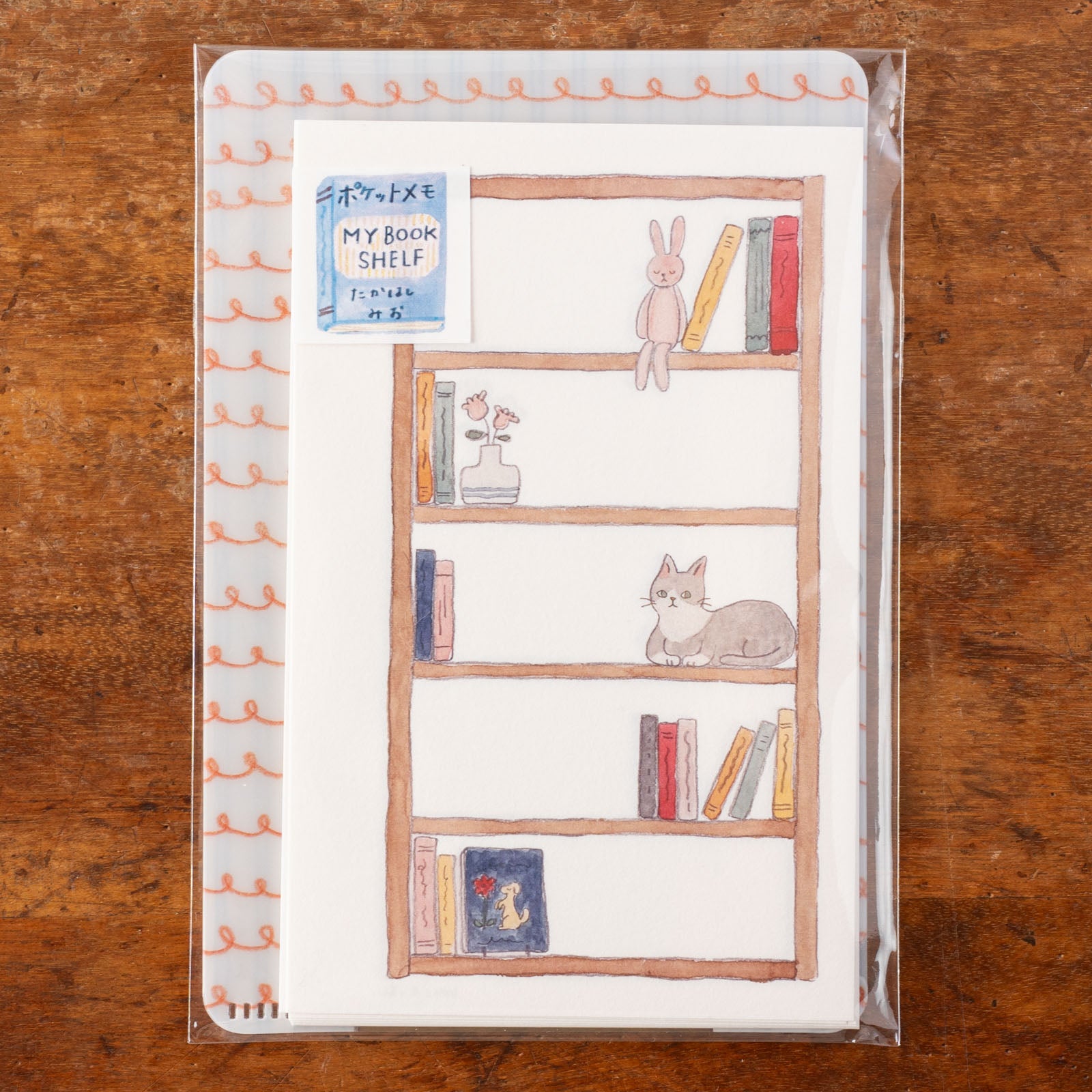 たかはしみおさんのポケットメモのパッケージ