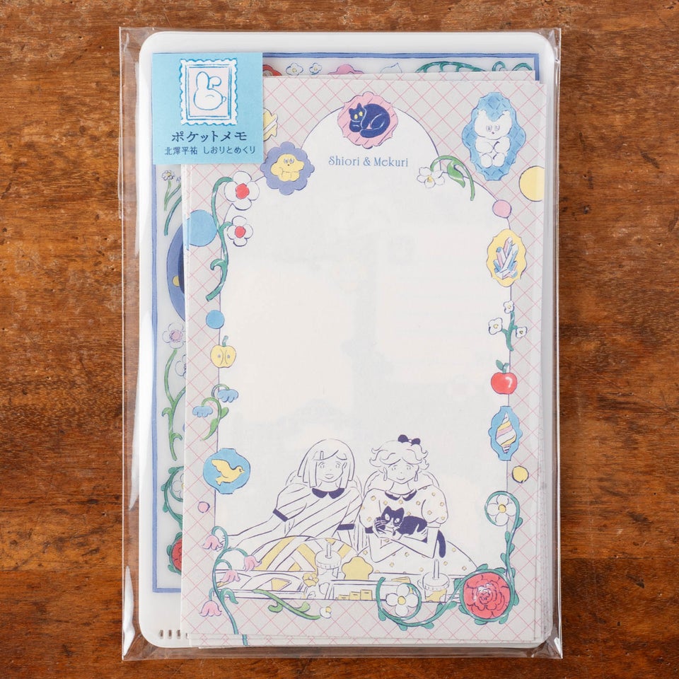 北澤平祐さんのポケットメモのパッケージ