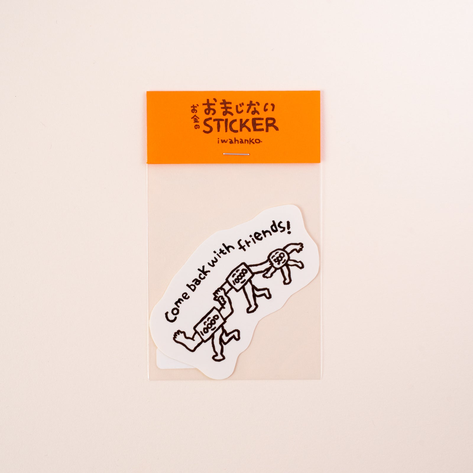 iwahanko.｜シール「お金のおまじないシール」 | 月刊手紙舎